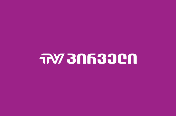 TV Pirveli Says Channel’s Satellite Broadcasting Halted Over Unpaid Fees - Civil Georgia