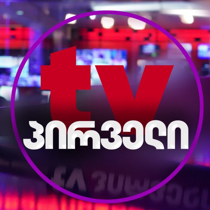 Disputed Parliament Temporarily Suspends Accreditations of Three TV Pirveli Journalists - Civil Georgia