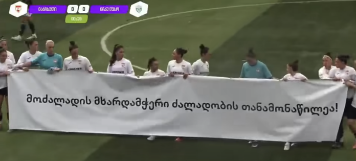Lanchkhuti Women’s Football Club Disrupts Match in Protest, Solidarity Amid Rape Trial - Civil Georgia