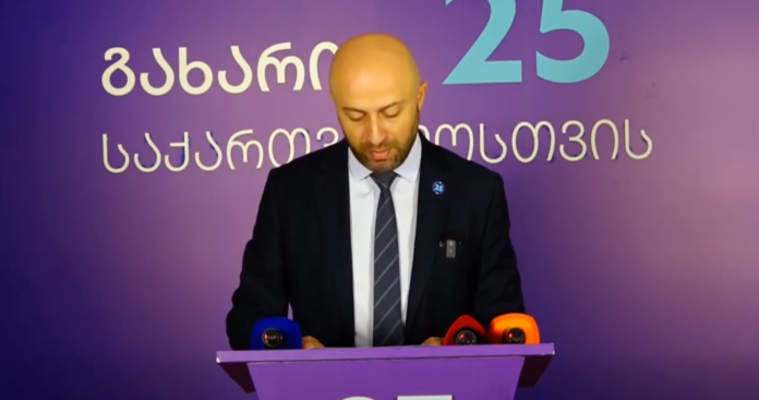 Gakharia’s For Georgia Seeks Separate Examination in GD’s Opposition Party Ban Case - Civil Georgia